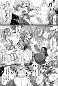 COMIC Unreal 2016-06 Vol. 61