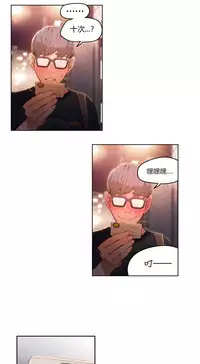 [Park Hyeongjun] Sweet Guy Ch.22-37 (Chinese)