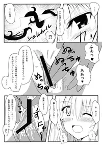 (C84) [Kyourakuen (Aku)] Yami-chan no Wakuwaku Onsen Tengoku (To LOVE-Ru)