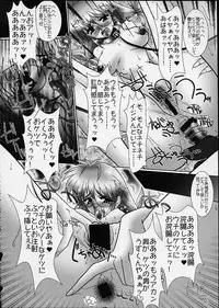 [BARRICADE (Nishizaki Byouya)] kakekko party (Comic Party)