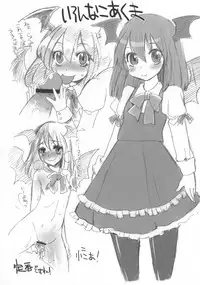 (Reitaisai 9) [Sarurururu (Doru Riheko)] Touhou Sairokushuu (Touhou Project)