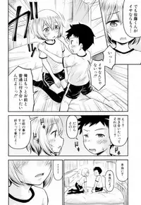 COMIC Mugen Tensei 2019-02 [Digital]