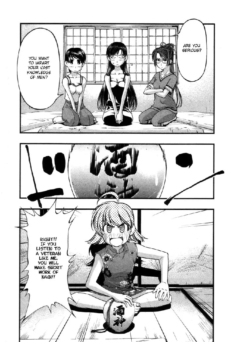 Umi No Misaki V7 - Ch56