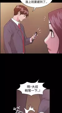 [Black October] Looser Ch.1 [Chinese]