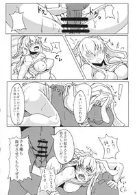 (Reitaisai 13) [Out-Of-Date (Korotasuke)] Eiyabiyori Hisui Usagi no Nan (Touhou Project)