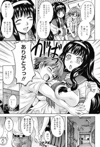 [Nakayama Tetsugaku] Otona Pet [Digital]