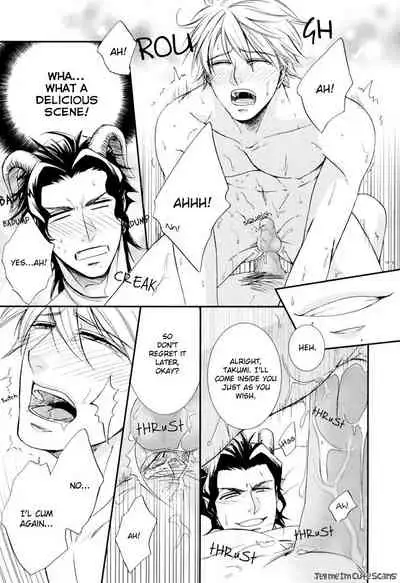 [Aion Kiu] Kimi no Nioi ga Suki | I Like Your Smell [English] {Tell Me I'm Cute Scans}