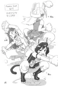 (SHT2017 Haru) [Okosama Lunch (Nishinozawa Kaorisuke, Hirayan)] Boku no Shiishii Academia (Boku no Hero Academia) [Chinese] [沒有漢化]