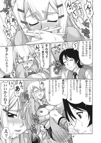 (C78) [GOLD RUSH (Suzuki Address)] Stairway12 (Gundam 00)