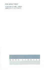 (C65) [Cafeteria Watermelon (Kosuge Yuutarou)] Moon Lighter (Elemental Gelade)