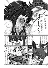 [LUNATIC PROPHET (Arimura Yuu)] Fuck TRe@tment (THE iDOLM@STER CINDERELLA GIRLS) [Digital]