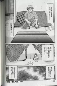 [Chanpon Miyabi] Oneesan Tengoku - Sister Paradise