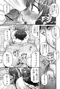 COMIC Momohime 2007-07