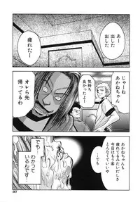 [Isami Nozomi] Kawaii Mono wa Kegashitai - Want To Make The Cute One Dirty