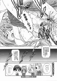 COMIC Megastore H 2005-04