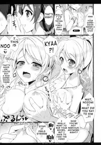 (C86) [Ame nochi Yuki (Ameto Yuki)] KKE SUMMER (Love Live!) [English] [doujin-moe.us]