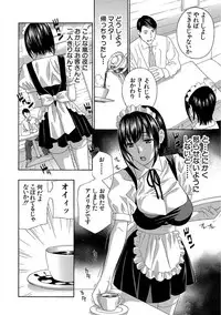 [Drill Murata] Devil na Cherry Kanzenban [Digital]