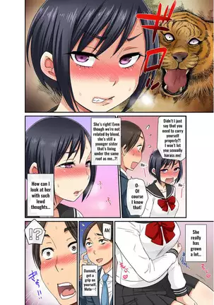 Sexual Harassment Is OK Campus