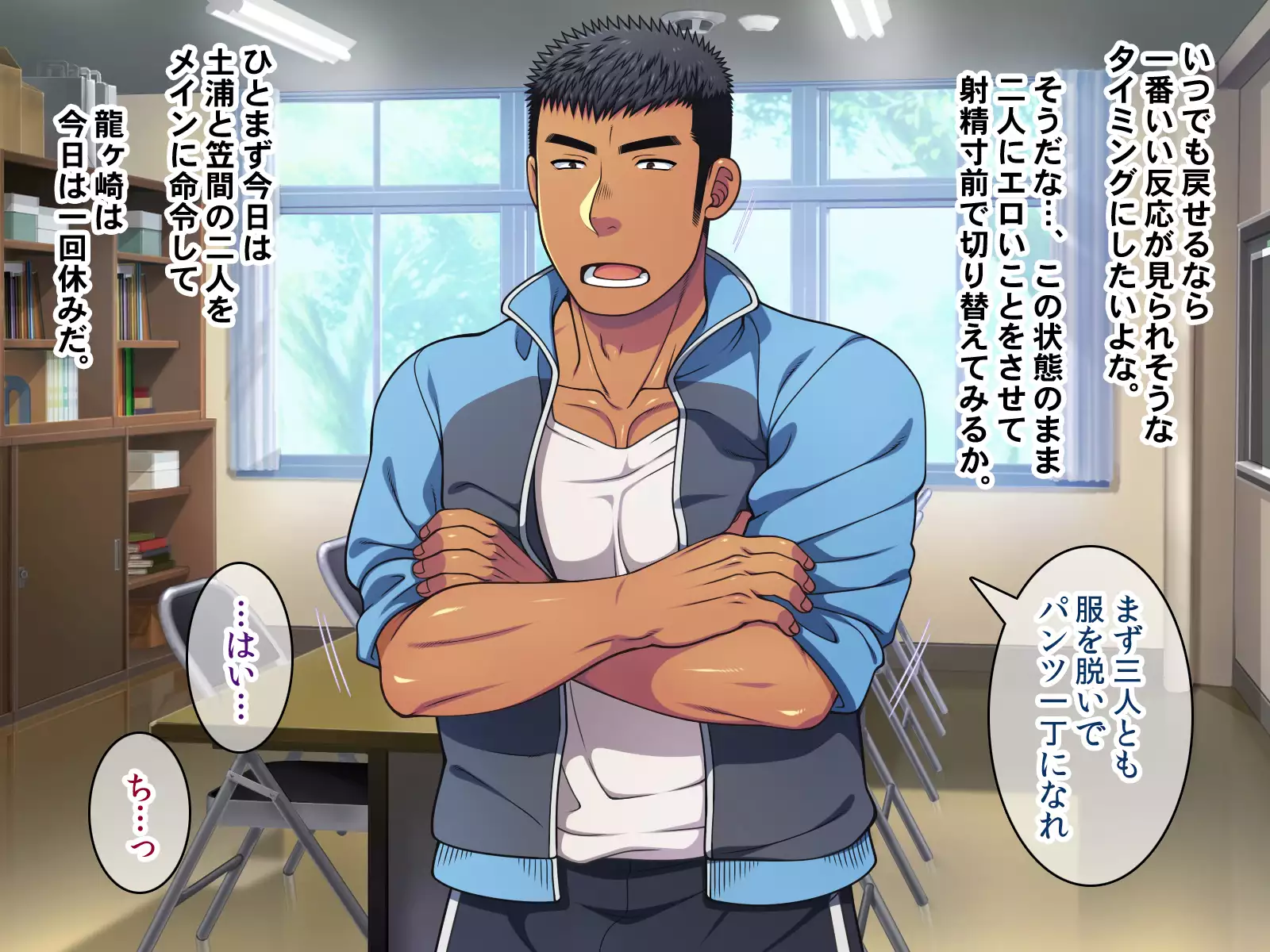 Saimin 50-pāsento namaikina yankī o ishiki sonomama de karada dake ayatsureru yō ni nattara