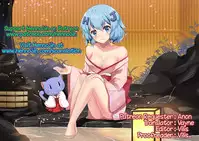 [Maeshima Ryou] Pako Pako Rina Rin 4 | Hanky-Panky Rina Rin 4 (Pakopako Princess) [English] {Hennojin}