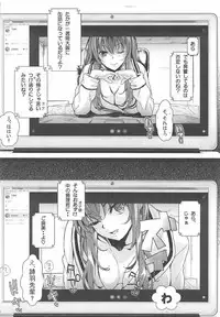 [Machida Cherry Boys (Kurosawa)] Saenai Futari no Itashikata Soushuuhen Vol. 01 (Saenai Heroine no Sodatekata)