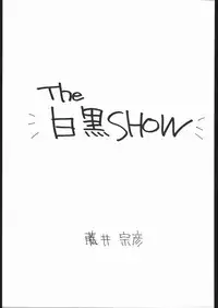 [HITECH JAPAN (Shiki Satoshi)] CATALOGUE 1988-1995 (Various)