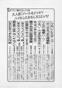 [Kamitou Masaki ] Anoko ni LOVE-CALL