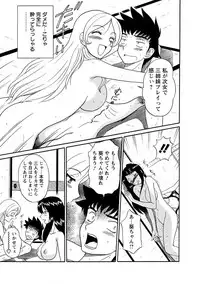 [Shinkuukan] Channel! 1 [Digital]