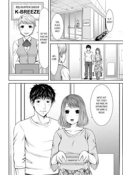 [Icelatte] Seitraishi ni Jirasare Tsuzuketa Tsuma ~Otto ni wa Ienai Nureiki Massage 1-6 | A Wife who Gets Teased Continually by a Masseur ー A Massage that Makes Me Cum Behind My Husband’s Back 1-6 [English]