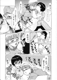 [Shinohara Tesshou] Life Style