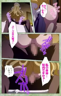 [Shiokonbu] Koimaguwai ~Ikoku na Retoro~ Complete Ban [Digital]