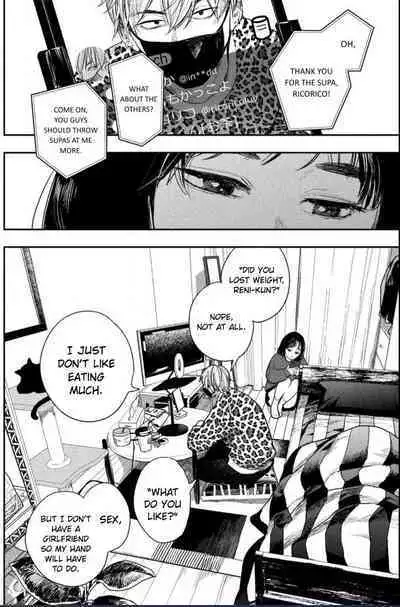 Yoru o Oyogu Sakana-tachi wa | The Fishes That Swim at Night