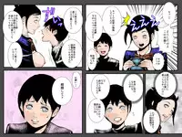 [Ruibosucha] Bitch Ane no Fukushuu ~Oya no Takara no Tensai Otouto o Sex Zuke ni Shite Daraku Sasete Yaru~