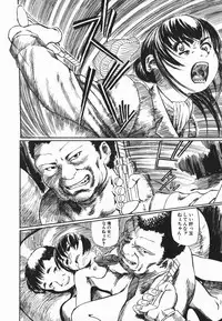 [Hase Tsubura] Cosplay Shoujo no Oniku - Cosplay Girl's Flesh