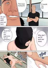 [Tamagou] Nanimo Shiranai [English] [NineTails]