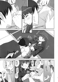 (Comic Creation 21) [Studio Wallaby (Haruhonya)] Iinari Ayatsuji-san (Amagami)
