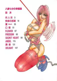 [Kawamura Hirotaka] Hachido Nanabu no Koufukuron (Eudaemonics on 38.7℃)