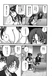 [Hirose Miho] Kimi wa Unfair