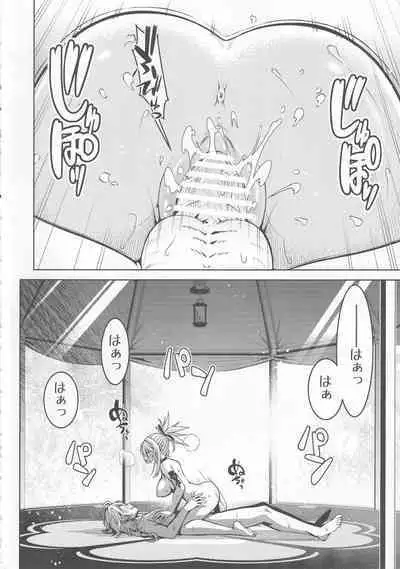 (C101) [Izumiya (Mikoma Sanagi)] Yomiya Bakansu (Genshin Impact)