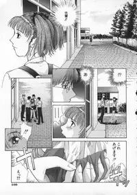 [Harazaki Takuma] Koganeiro Butai 2