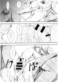 [sprechchor (Eguchi Chibi, Nintai Akira)] HOT-HOLE [Digital]