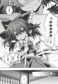 (C92) [Toriaezu(kari) (Tororo)] Hiyake Shita Reimu-san to Sunao ni Sex Shitai (Touhou Project)