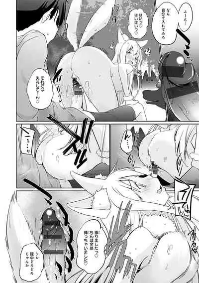 Isekai ni Shoukansaretara Zenin Do M Toka...Chotto Imi ga Wakaranai