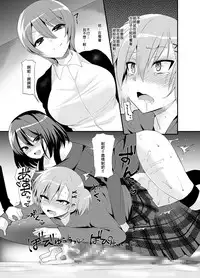 [Oshiruko Kan (Piririnegi)] Futanari! Oshioki Time 4.5 ~Shokuzai & Onedari Hen~ [Chinese] [沒有漢化] [Digital]