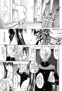 [Kino Hitoshi] Shinjin Jokyoushi Shinjou Yuuko Ch. 1- 9