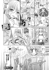 Comic Unreal 2009-04 Vol. 18