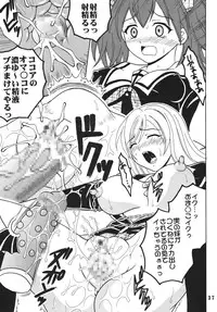 (COMIC1☆2) [St.Rio (MyMeroD!)] Nakadashi to Vampire 4 (Rosario + Vampire)