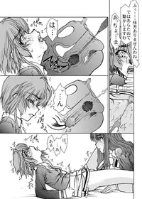 [Fresnel Lens (Hirano Kana)] Sakusen Kaishi Desu wa to Kanojo wa Itta Sono Ichi (Cardcaptor Sakura) [Digital]