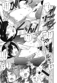 [Hiryuu Ran] Mitsu no Tsuki [Digital]