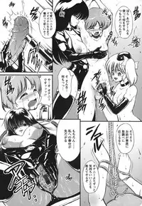 [Majikoro] Turbo Switch